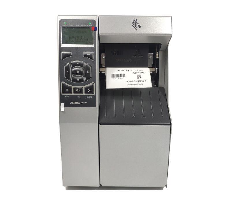 Zebra ZT510工业条码打印机