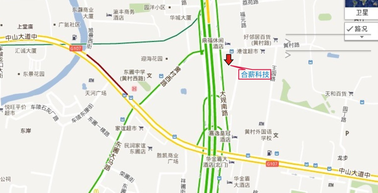 广州合薪信息科技办公地址